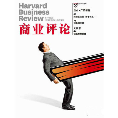 商業(yè)策劃書模式 商業(yè)策劃書范文