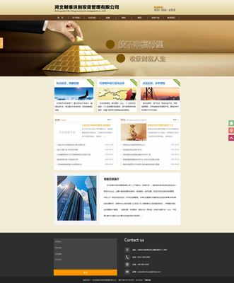 河北財維貝創(chuàng)投資管理