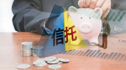 管理規(guī)模超4000億,江蘇信托公司120億買信托產(chǎn)品?投資計(jì)劃曝光