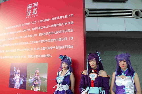 華夏動(dòng)漫牽手深圳廣電 打造深圳文創(chuàng)的新勢(shì)力